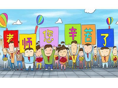 招聘邢台离退休老师兼职家教