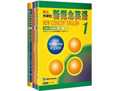 招聘邢台新概念英语家教老师