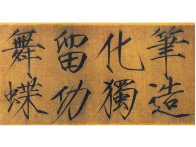 招聘邢台书法家教老师