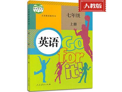 邢台小学英语家教辅导哪家好？