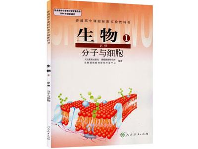 邢台找生物家教哪家好？