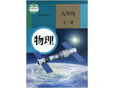 邢台找物理家教哪家好？