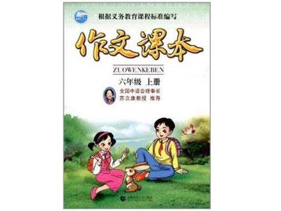 邢台作文家教哪里找？