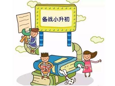 邢台六年级家教哪里找？